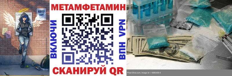 АМФЕТАМИН Розовый  OMG маркетплейс  Дмитриев 