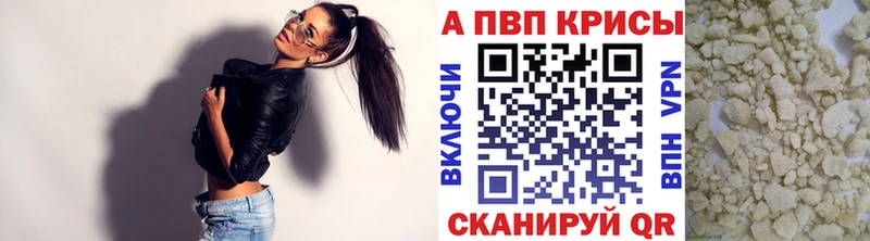 как найти закладки Дмитриев Альфа ПВП VHQ