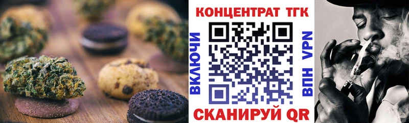Canna-Cookies марихуана  Дмитриев 