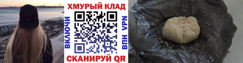 МЕГА маркетплейс  Дмитриев  ГЕРОИН герыч 