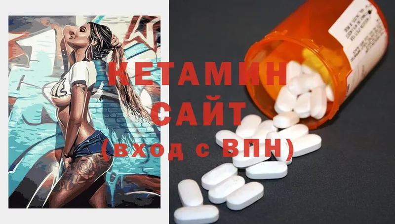 Кетамин ketamine  Дмитриев 