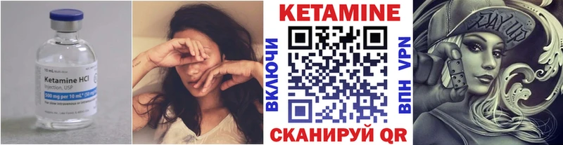 КЕТАМИН VHQ  купить наркоту  Дмитриев 
