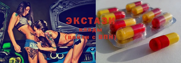 прущие грибы Нефтегорск