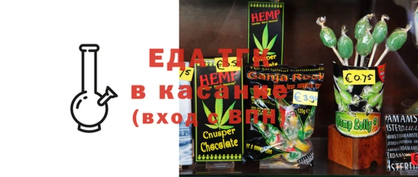 мефедрон VHQ Билибино