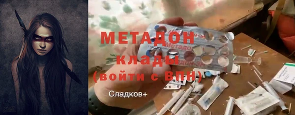 прущие грибы Нефтегорск