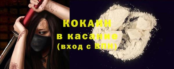 кокаин перу Наволоки