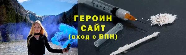 прущие грибы Нефтегорск