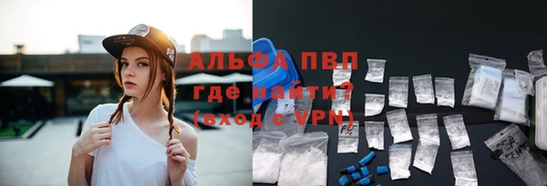 соль ск Навашино