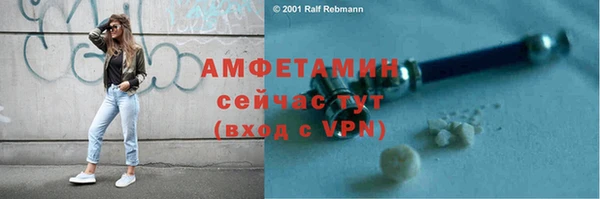 прущие грибы Нефтегорск