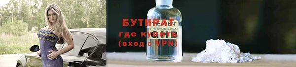 прущие грибы Нефтегорск