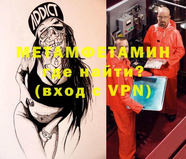 прущие грибы Нефтегорск
