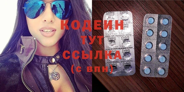 2c-b Нея