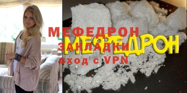 каннабис Надым