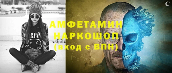гидропоника Бикин