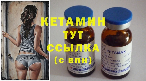 мефедрон мука Беслан