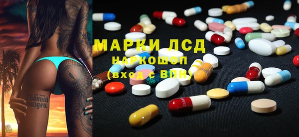соль ск Навашино