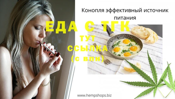 каннабис Надым