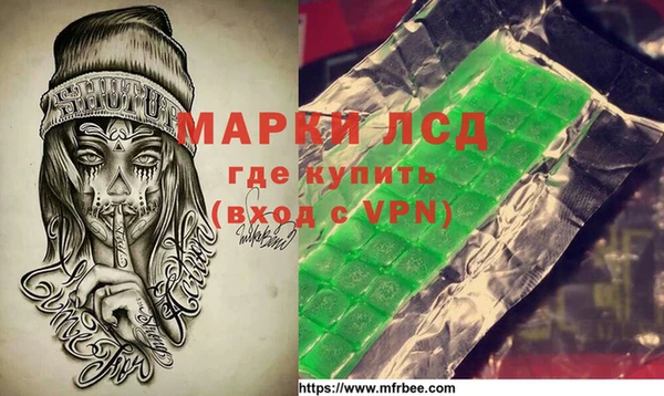 соль ск Навашино