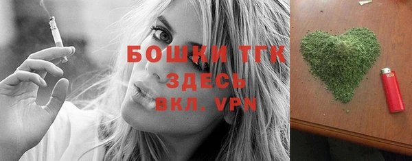 прущие грибы Нефтегорск