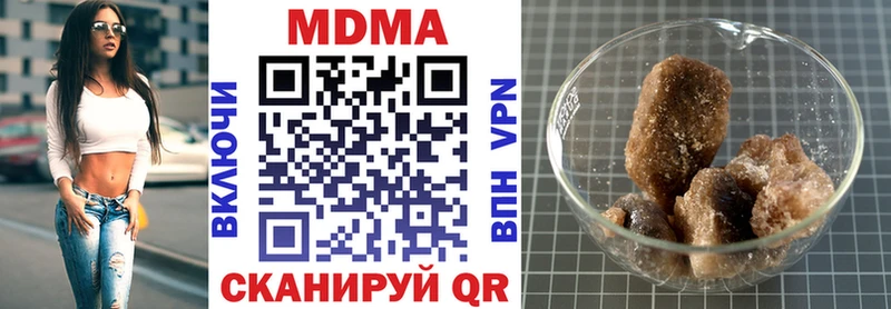 МДМА VHQ  blacksprut ССЫЛКА  darknet формула  хочу   Дмитриев 