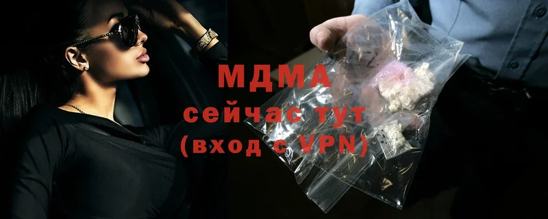 MDMA VHQ  Дмитриев 