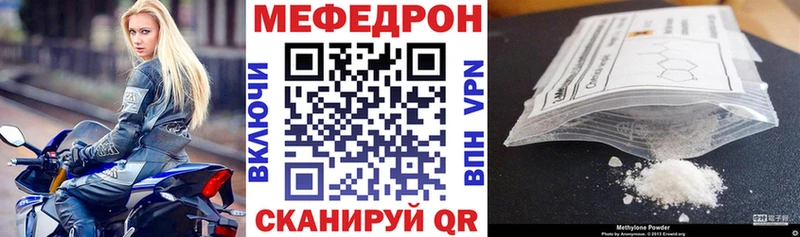 Мефедрон 4 MMC  Дмитриев 