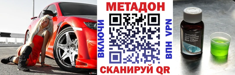 Метадон VHQ  Дмитриев 