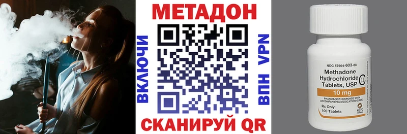 МЕТАДОН белоснежный Дмитриев