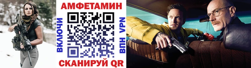 МЕТАМФЕТАМИН винт  дарк нет телеграм  Дмитриев 