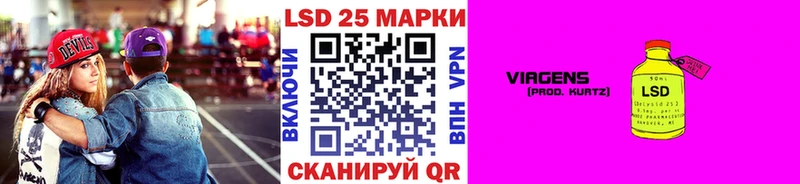 Марки 25I-NBOMe 1500мкг Дмитриев
