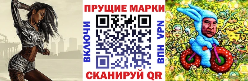 Наркотические марки 1,8мг  магазин продажи наркотиков  Дмитриев 