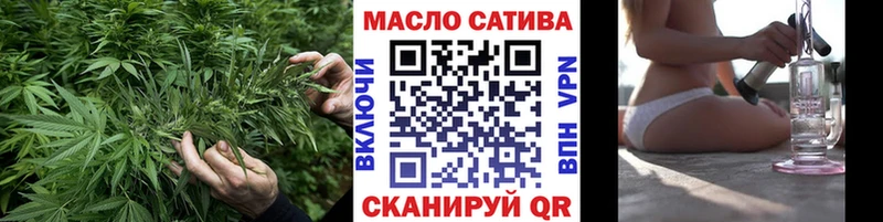 ТГК Wax blacksprut как зайти Дмитриев купить наркоту